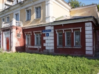 Novokuznetsk, Karl Marks st, house 6. office building