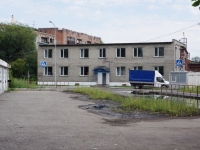 Новокузнецк, улица Челюскина, дом 53. офисное здание