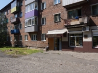 Novokuznetsk, Chelyuskin st, 房屋 11. 公寓楼