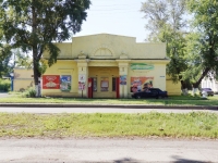 Novokuznetsk, Chelyuskin st, 房屋 31. 商店