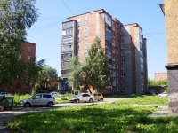 Novokuznetsk, st Chelyuskin, house 41А. Apartment house