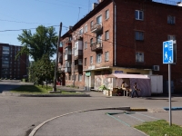 Novokuznetsk, 1st Maya st, house 10А. Apartment house
