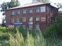 Новокузнецк, улица Макеевская, дом 6. офисное здание