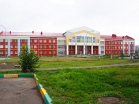 Новокузнецк, школа №110, улица Зорге, дом 36