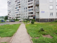 Novokuznetsk, Zorge st, 房屋 48. 公寓楼