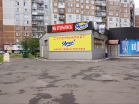 Novokuznetsk,  , 房屋 7Б. 商店