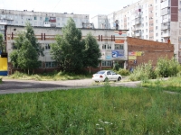 Новокузнецк, Шахтёров проспект, дом 7. офисное здание