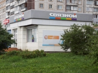 Novokuznetsk,  , house 15А. store