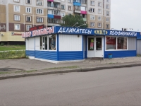 Новокузнецк, Шахтёров проспект, дом 19Б. магазин