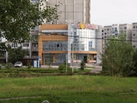 Новокузнецк, Шахтёров проспект, дом 31А. магазин