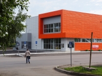 Новокузнецк, Шахтёров проспект, дом 33. офисное здание