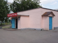 Новокузнецк, Шахтёров проспект, дом 18А. магазин