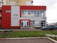 Novokuznetsk,  , 房屋 16А. 体育俱乐部