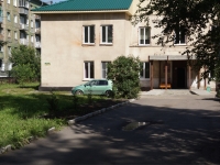 Novokuznetsk, governing bodies Комплексный центр социального обслуживания населения Орджоникидзевского района,  , house 5