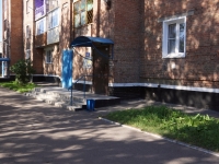 Novokuznetsk,  , house 4А. Apartment house