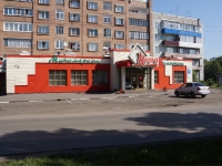 Новокузнецк, улица Дузенко, дом 41. многоквартирный дом