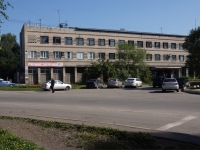 Новокузнецк, улица Дузенко, дом 43. правоохранительные органы