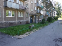 Novokuznetsk, Przhevalsky st, house 9. Apartment house