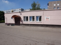 Novokuznetsk, Przhevalsky st, house 1/1. office building
