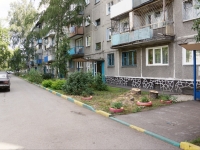 Novokuznetsk, Gertsen st, 房屋 5. 公寓楼