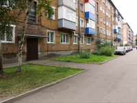 Novokuznetsk, Razvedchikov st, house 50. Apartment house
