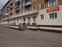 Novokuznetsk, Razvedchikov st, house 52. Apartment house