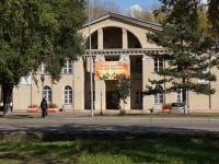 Novokuznetsk, community center Дворец культуры им. XIX Партсъезда,  , house 24