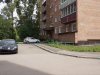 Novokuznetsk,  , house 47/3. Apartment house