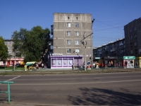 Novokuznetsk, st Lenin, house 11. Apartment house