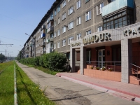 Novokuznetsk, Lenin st, house 29. Apartment house