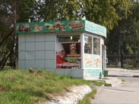 Novokuznetsk, cafe / pub "Быстро вкусно", Lenin st, house 35/1