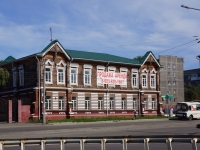 Новокузнецк, улица Ленина, дом 31А. офисное здание  