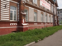 Novokuznetsk, office building  , Lenin st, house 31А
