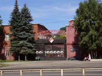 Novokuznetsk, st Lenin, house 31. factory