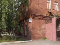 Novokuznetsk, factory ОАО "Новокузнецкий ликеро-водочный завод", Lenin st, house 31