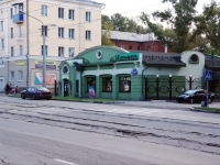 Новокузнецк, улица Ленина, дом 64. аптека "Дентекс плюс"