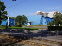 улица Ленина, дом 99. спортивный клуб