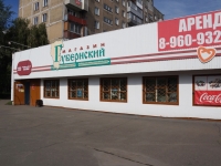 Novokuznetsk, Narodnaya st, 房屋 7. 公寓楼