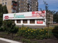 Novokuznetsk, Narodnaya st, house 7. Apartment house
