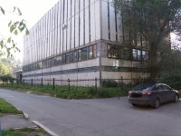 Novokuznetsk, Narodnaya st, 房屋 29А. 写字楼
