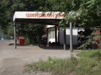 Novokuznetsk, st Narodnaya, house 59/1. 