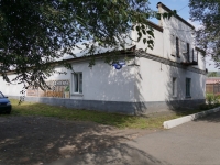 Novokuznetsk, st Narodnaya, house 59. Social and welfare services