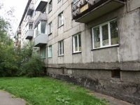 Novokuznetsk,  , house 20А. Apartment house