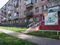 Novokuznetsk,  , 房屋 2. 公寓楼