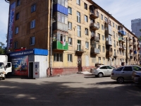 Novokuznetsk,  , house 14. Apartment house