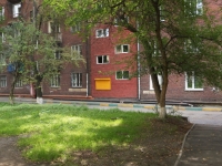Новокузнецк, улица Обнорского, дом 3А. офисное здание