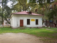 Novokuznetsk,  , house 7. office building
