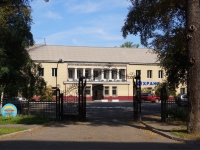 Novokuznetsk,  , house 21. governing bodies