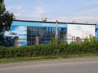 Novokuznetsk,  , house 41. automobile dealership