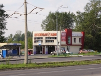 Новокузнецк, автосервис "Автосигналиzация", улица Обнорского, дом 144А